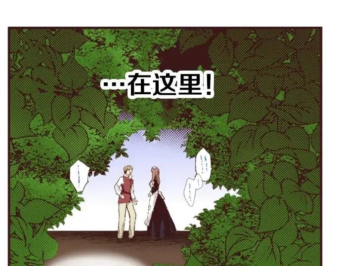 转生后拥有七大神力一口气看完漫画,第41话 戴帽子2图