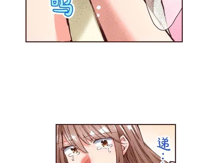 转生后如何快速提升法术熟练度漫画,第55话 “预言少女”2图