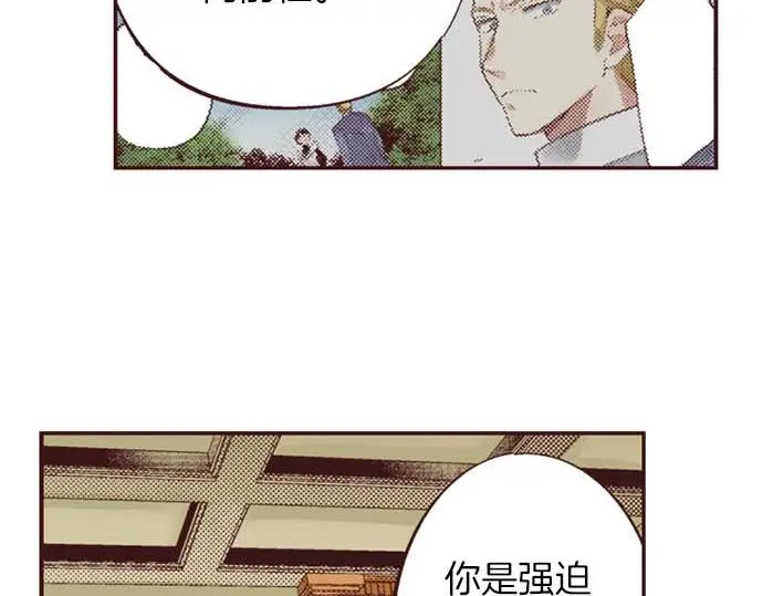 转生后变成蜘蛛漫画,第53话 游戏剧情要开始了?!2图