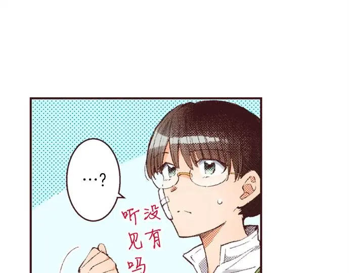 转生后想在田园过慢生活漫画,第46话 出院之后2图