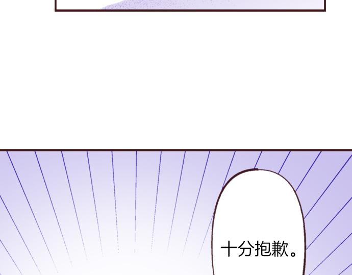 转生后与龙王战斗的动漫漫画,第35话 为什么是我？1图