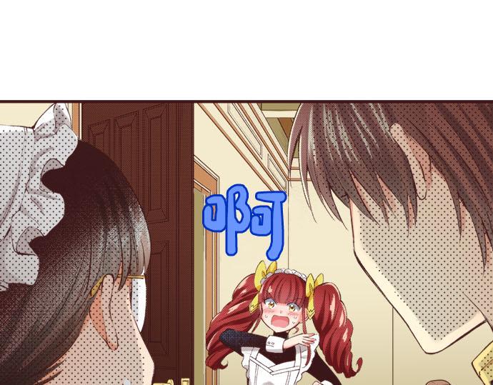 转生成为主角身边的侍女合集漫画,第29话 被表白了？！（二）1图