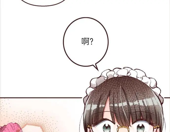 转生后的修炼值是干嘛的漫画,第56话 事件的报告1图