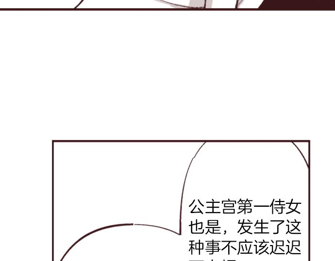 转生后与龙王战斗的动漫漫画,第35话 为什么是我？1图