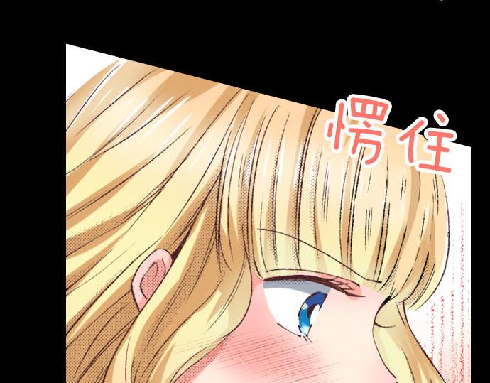 转生后变婴儿的动漫漫画,第3话 绝对不要那样！2图