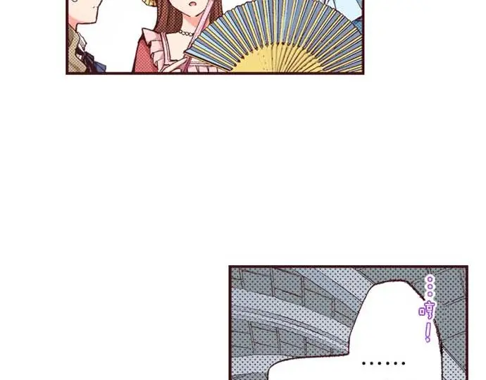 转生后成了女帝的契约兽漫画,第59话 游戏女主要出场了？！1图