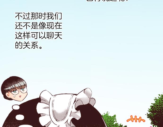 转生后拥有七大神力一口气看完漫画,第33话 真正的心意…1图