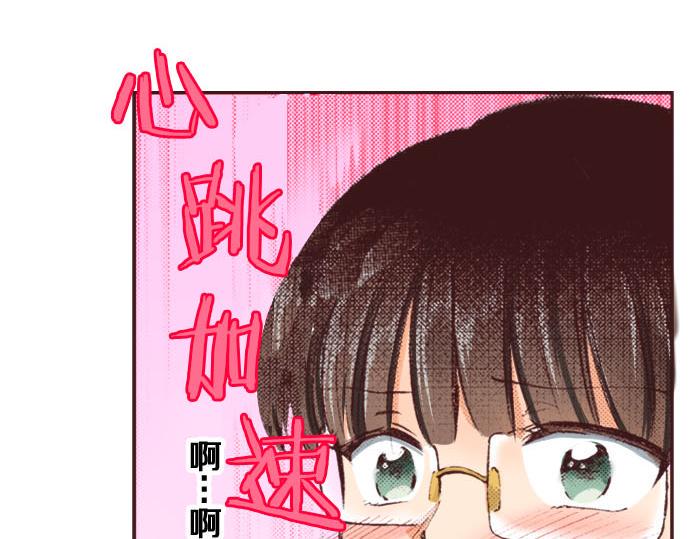 转生后的史莱姆漫画,第7话 紧急状况2图