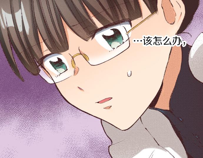 转生后成了女帝的契约兽漫画,第2话 约定1图