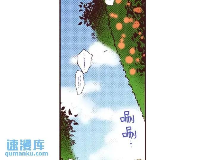 转生后拥有七大神力一口气看完漫画,第41话 戴帽子2图