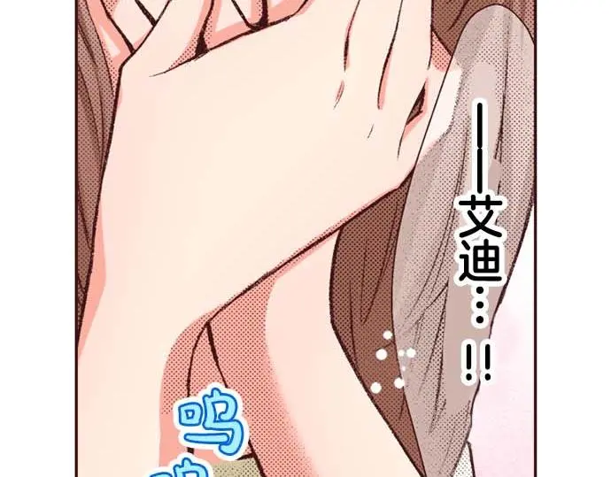 转生后如何快速提升法术熟练度漫画,第55话 “预言少女”1图