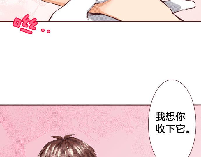 转生后的史莱姆漫画,第7话 紧急状况1图