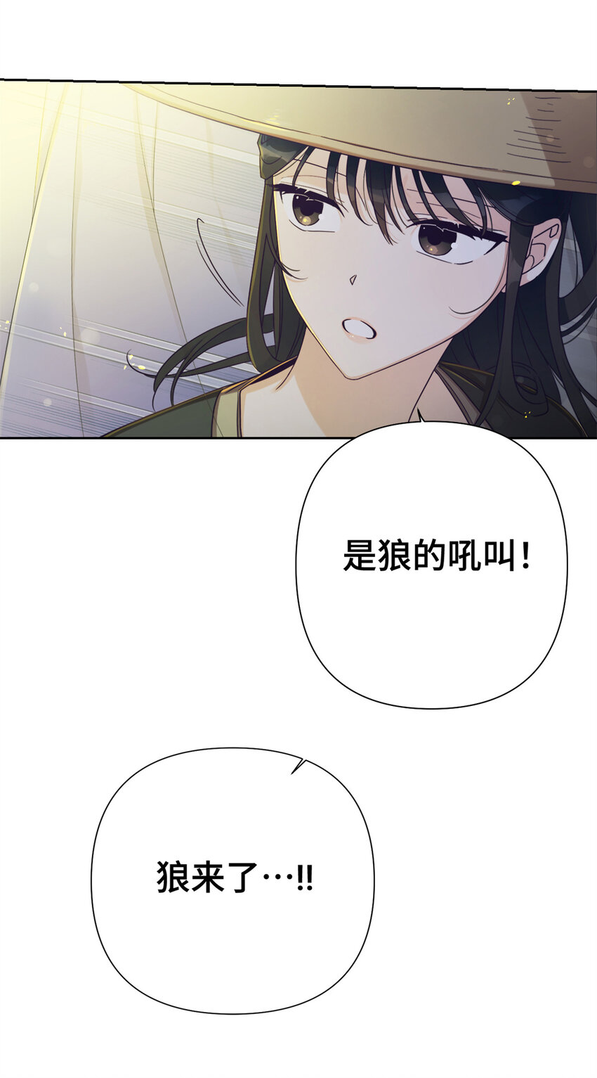 娇娘医经全文免费漫画,41 痛快1图