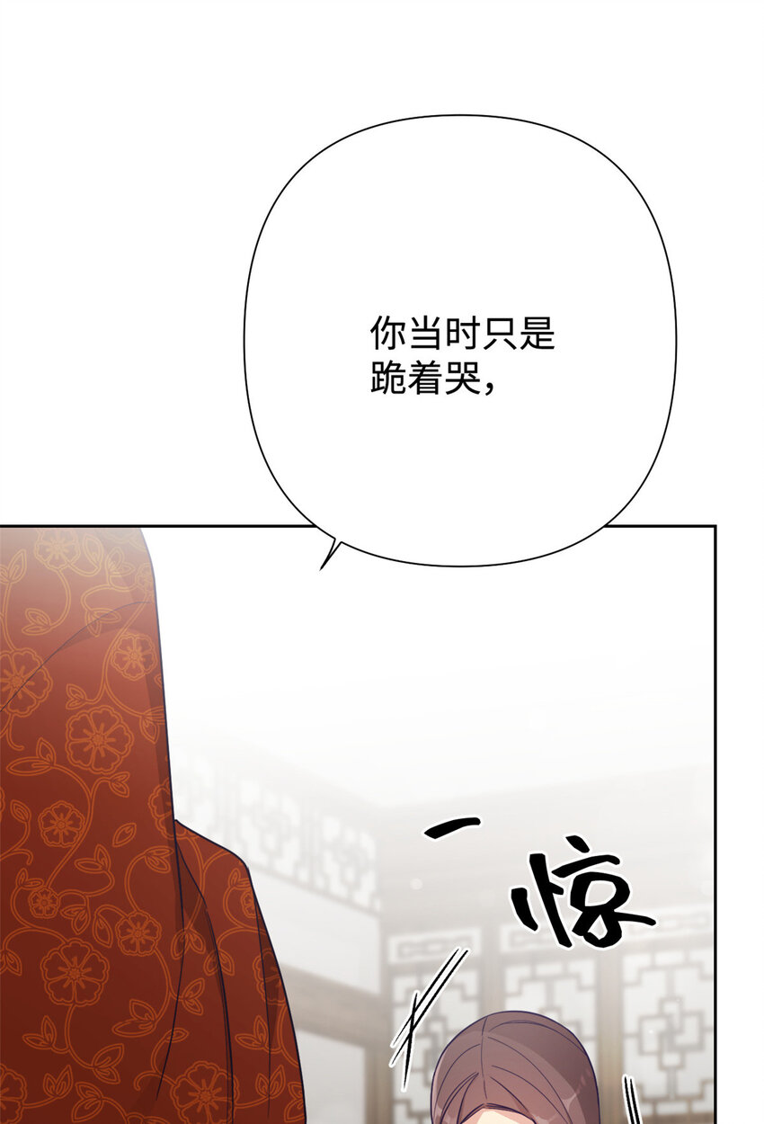 娇娘医经深度解析漫画,18 不信2图