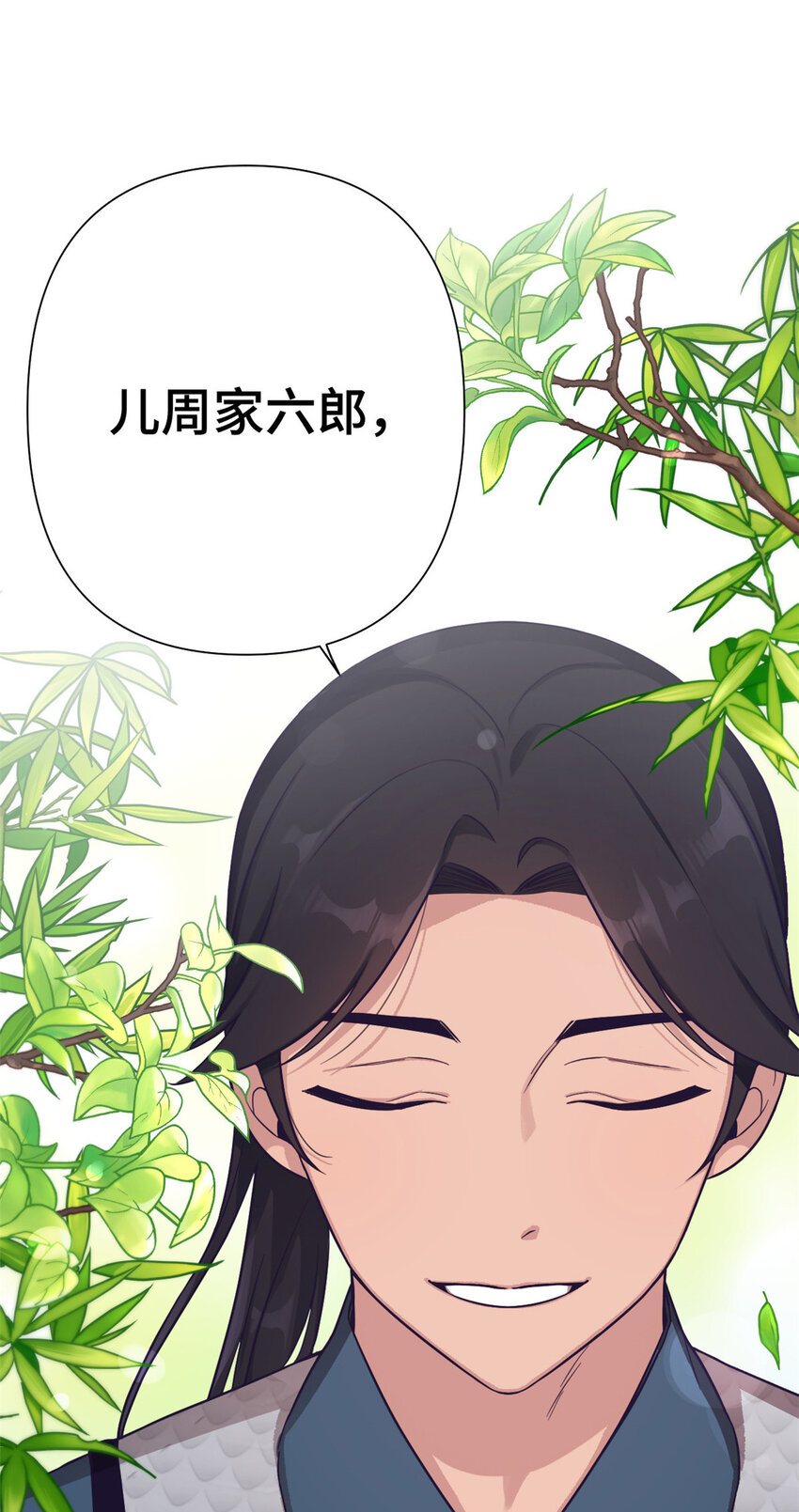 娇娘医经全文免费漫画,19 周六2图