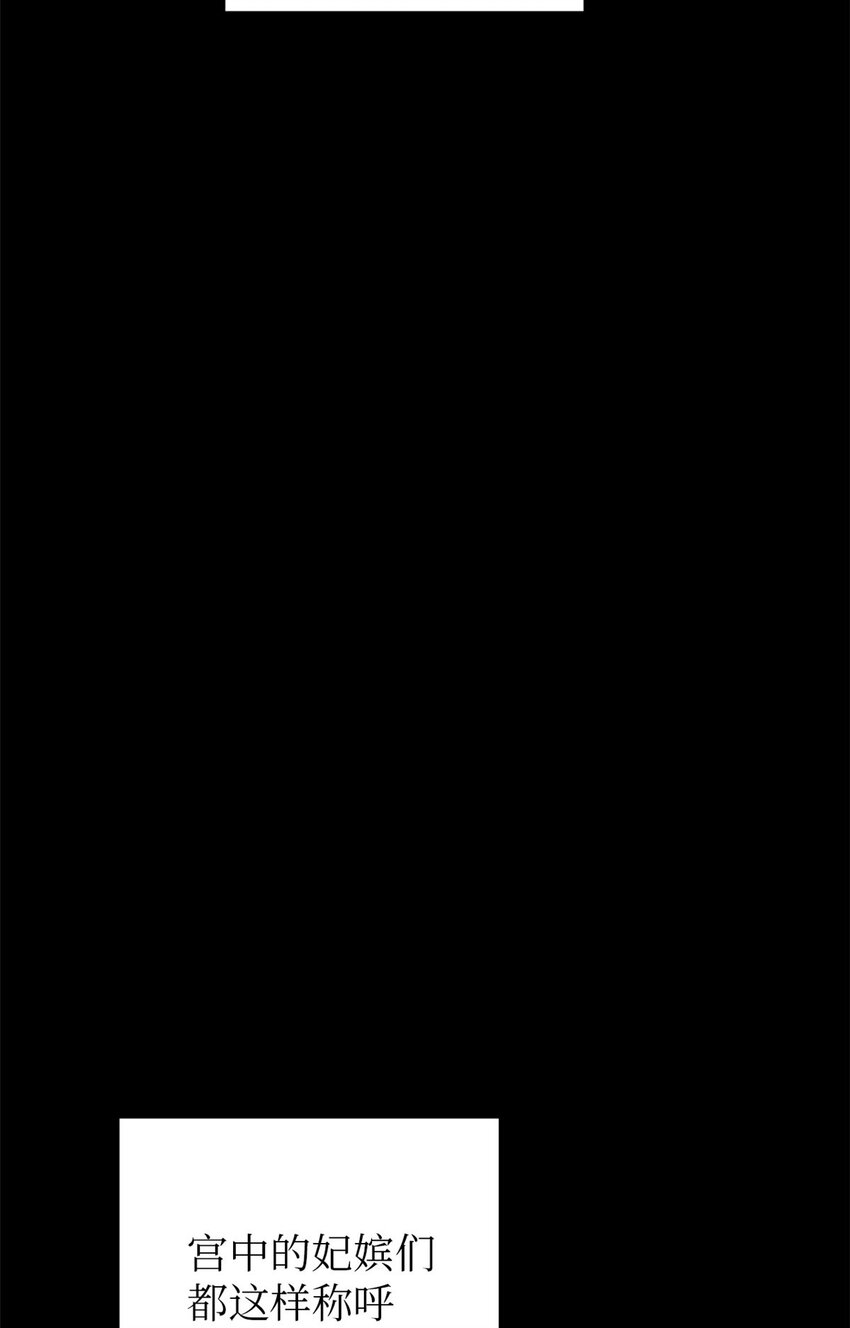 娇娘医经陈家结局如何漫画,08 郡王1图