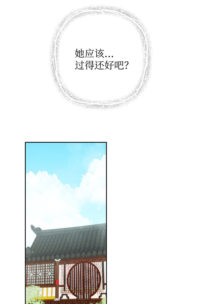 娇娘医经希行小说免费阅读漫画,26 玄妙1图