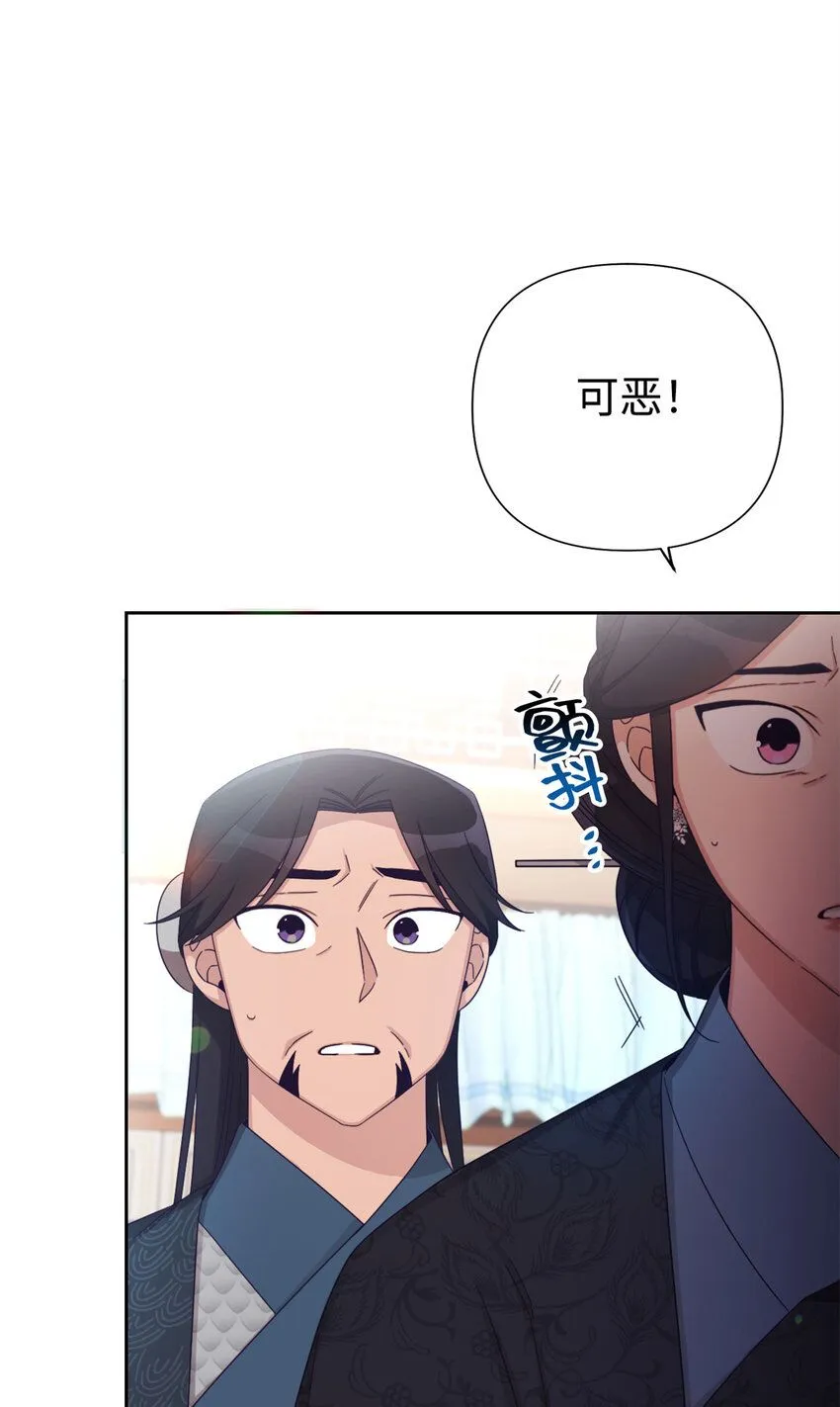 娇娘医经免费全文阅读小说漫画,65 聪明2图