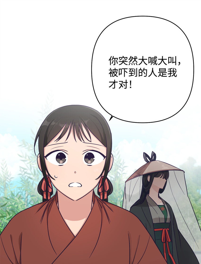 娇娘医经txt全文下载全文未删减漫画,16 有方2图