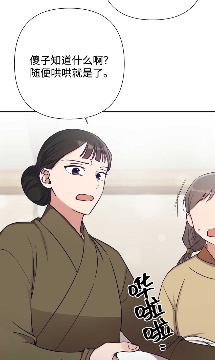 娇娘医经全集免费下载漫画,24 记得1图