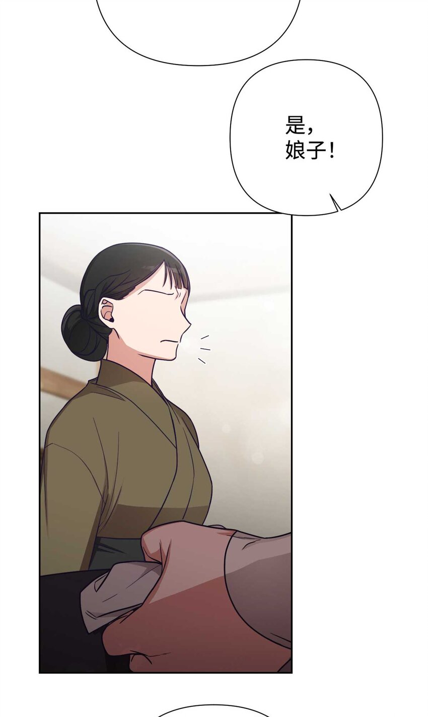 娇娘医经全集免费下载漫画,24 记得1图