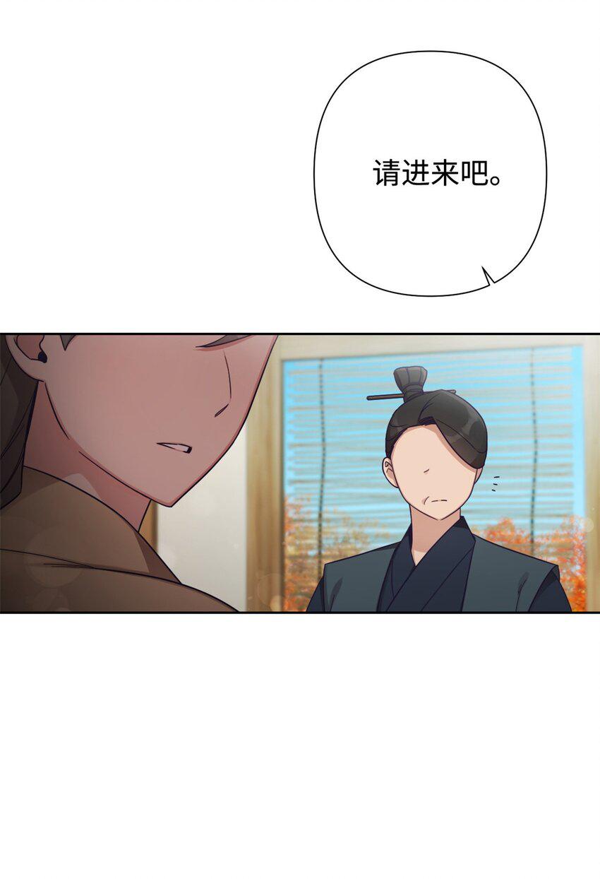 娇娘医经深度解析漫画,37 用心2图