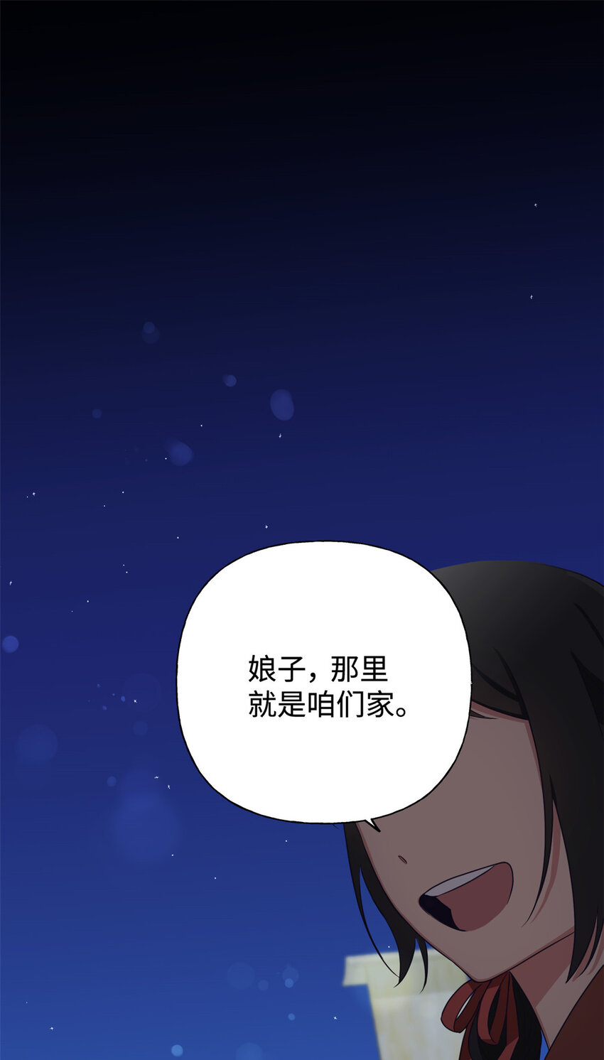 娇娘医经全文免费阅读无弹窗漫画,05 嫡长2图