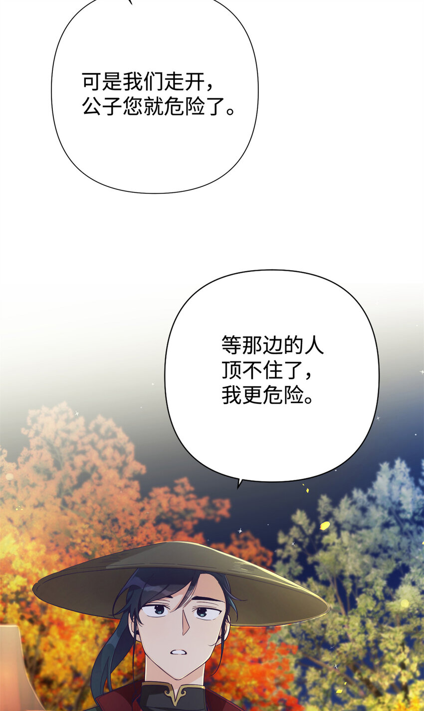 娇娘医经全文免费漫画,41 痛快2图