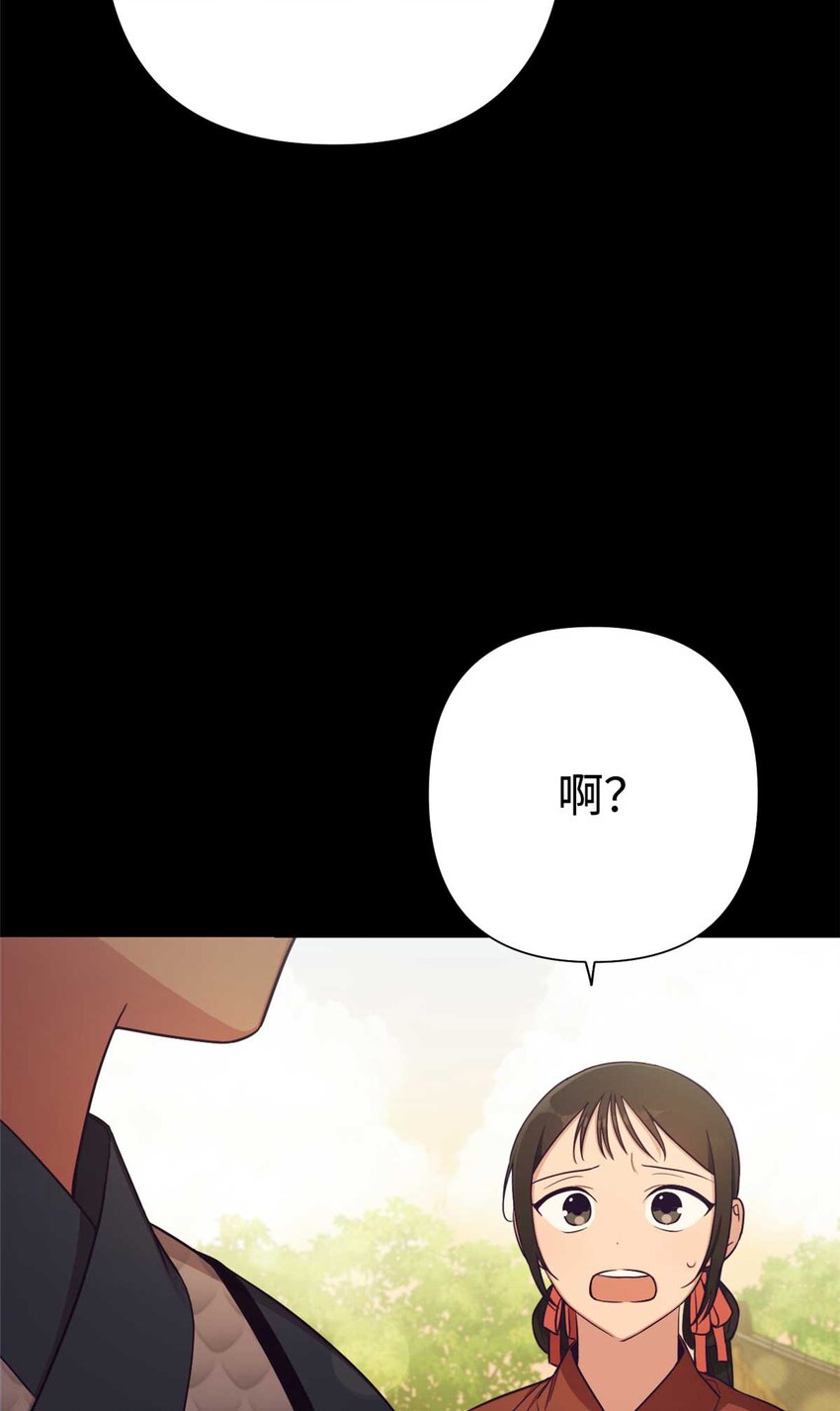 娇娘医经全文免费阅读无弹窗笔趣阁漫画,23 离别2图