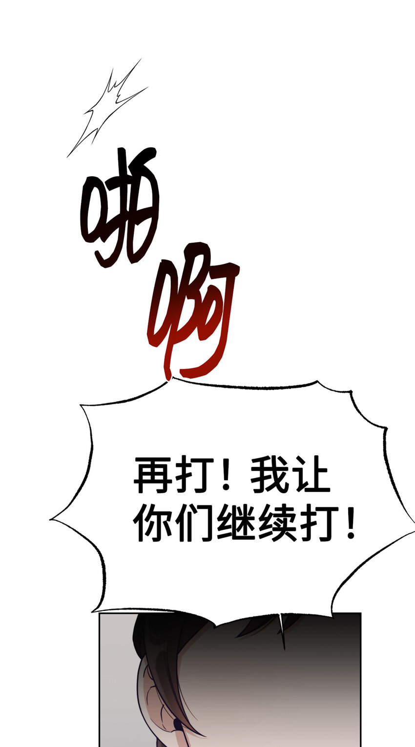 娇娘医经百度网盘漫画,11 做主2图