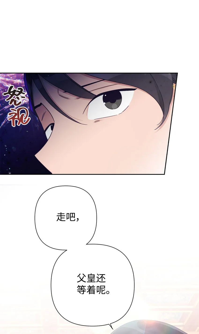 娇娘医经全文免费漫画,64 而已2图