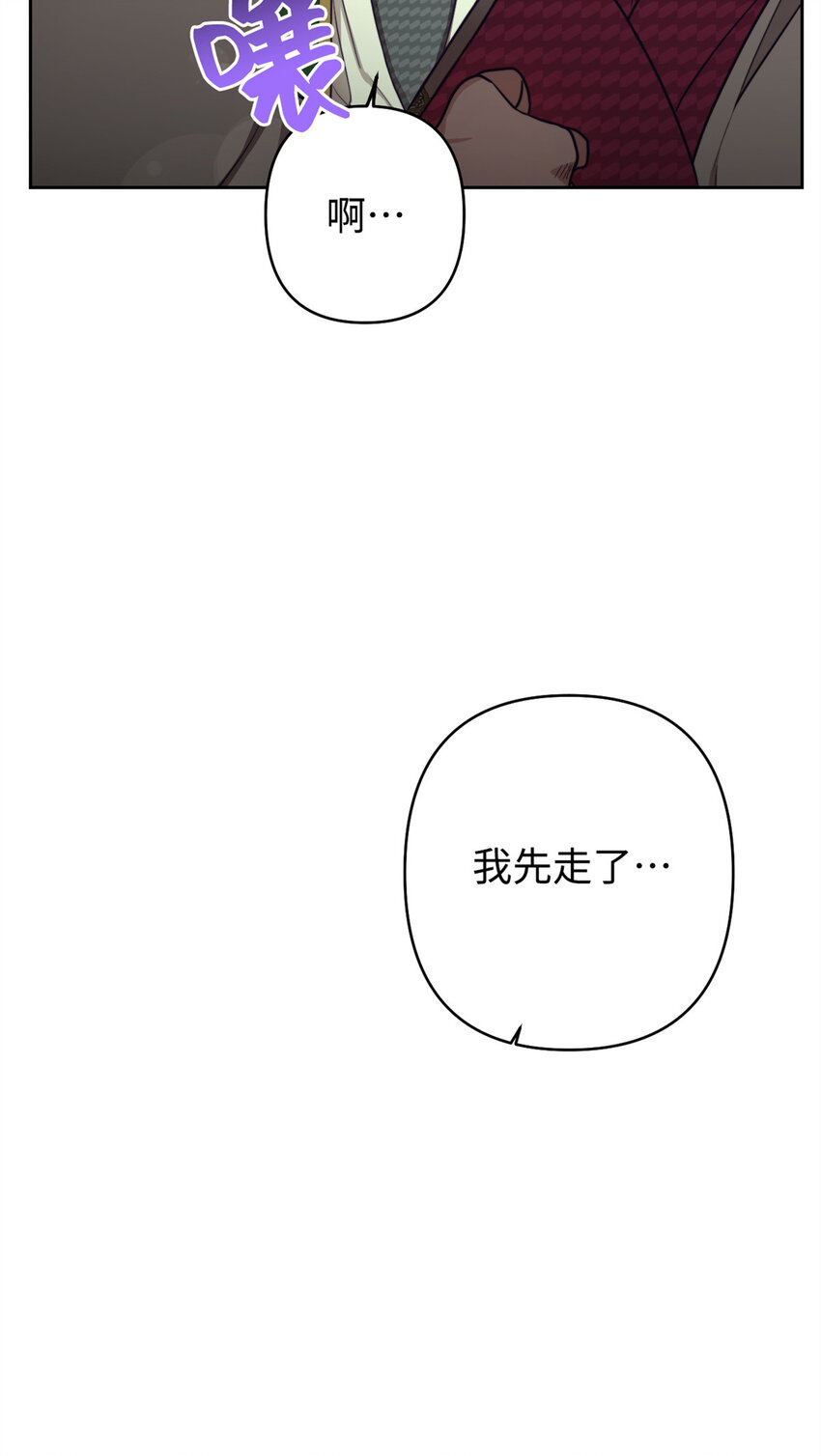 娇娘医经全文免费漫画,13 一见1图