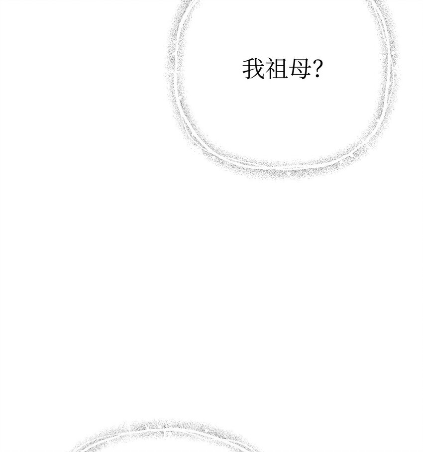 娇娘医经全文免费漫画,19 周六2图