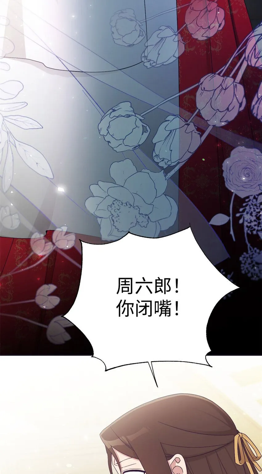 娇娘医经txt百度网盘漫画,58 不治1图