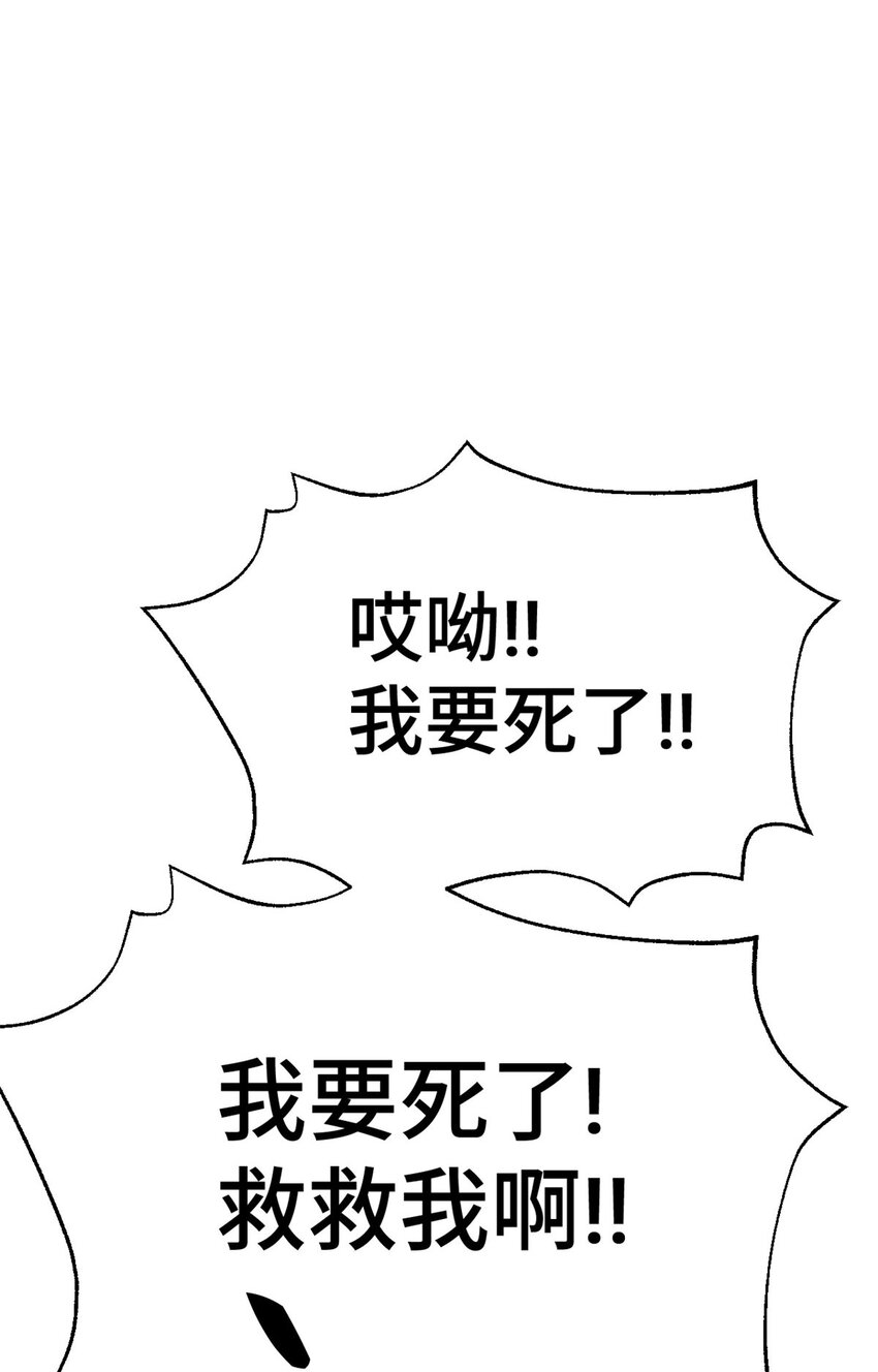 娇娘医经全文免费阅读希行漫画,03 愿为1图