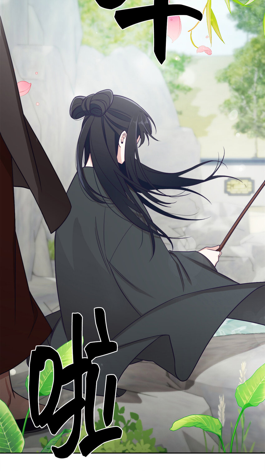 娇娘医经txt漫画,13 一见2图