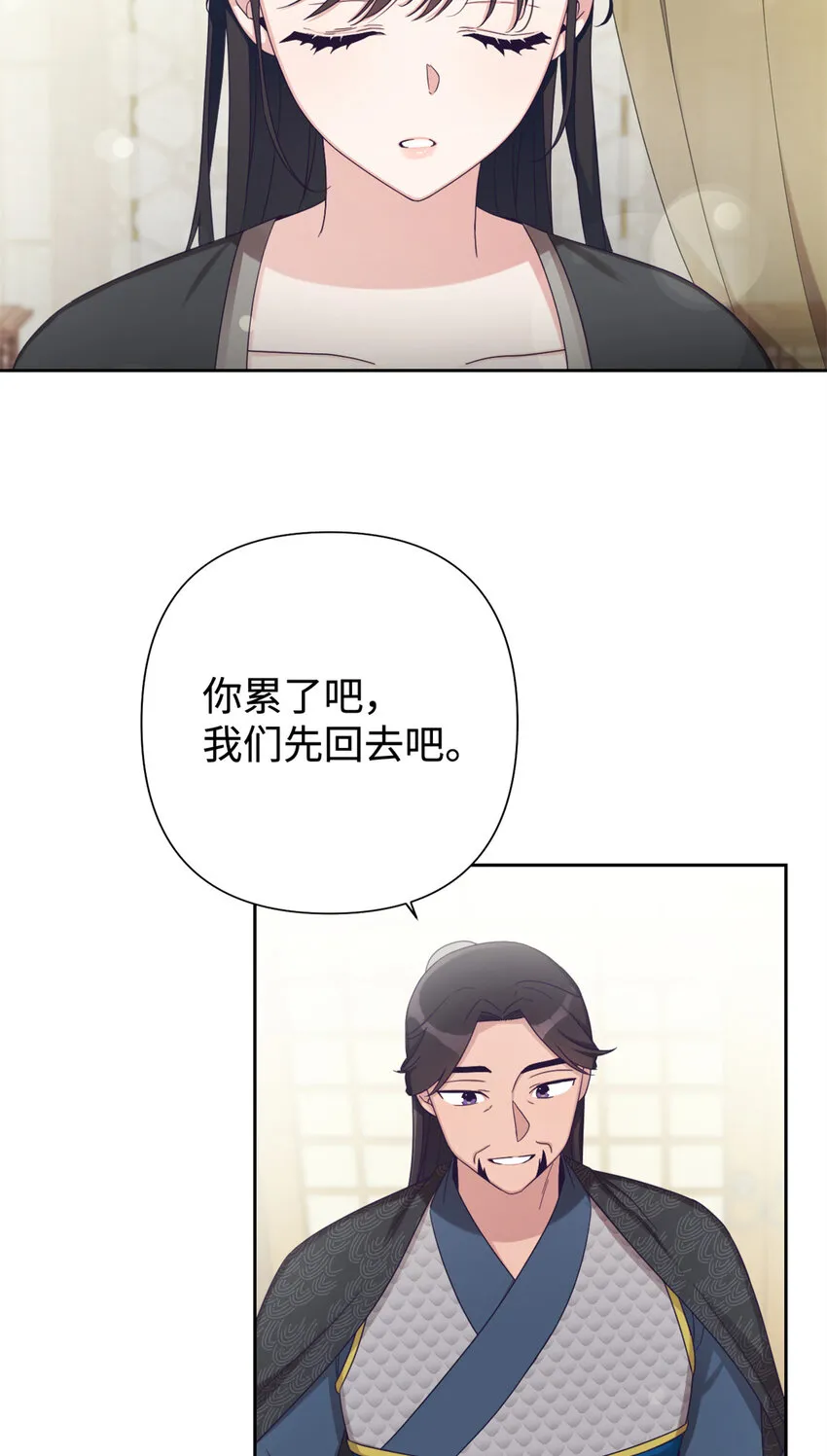 娇娘医经全文免费阅读漫画,43 接诊1图