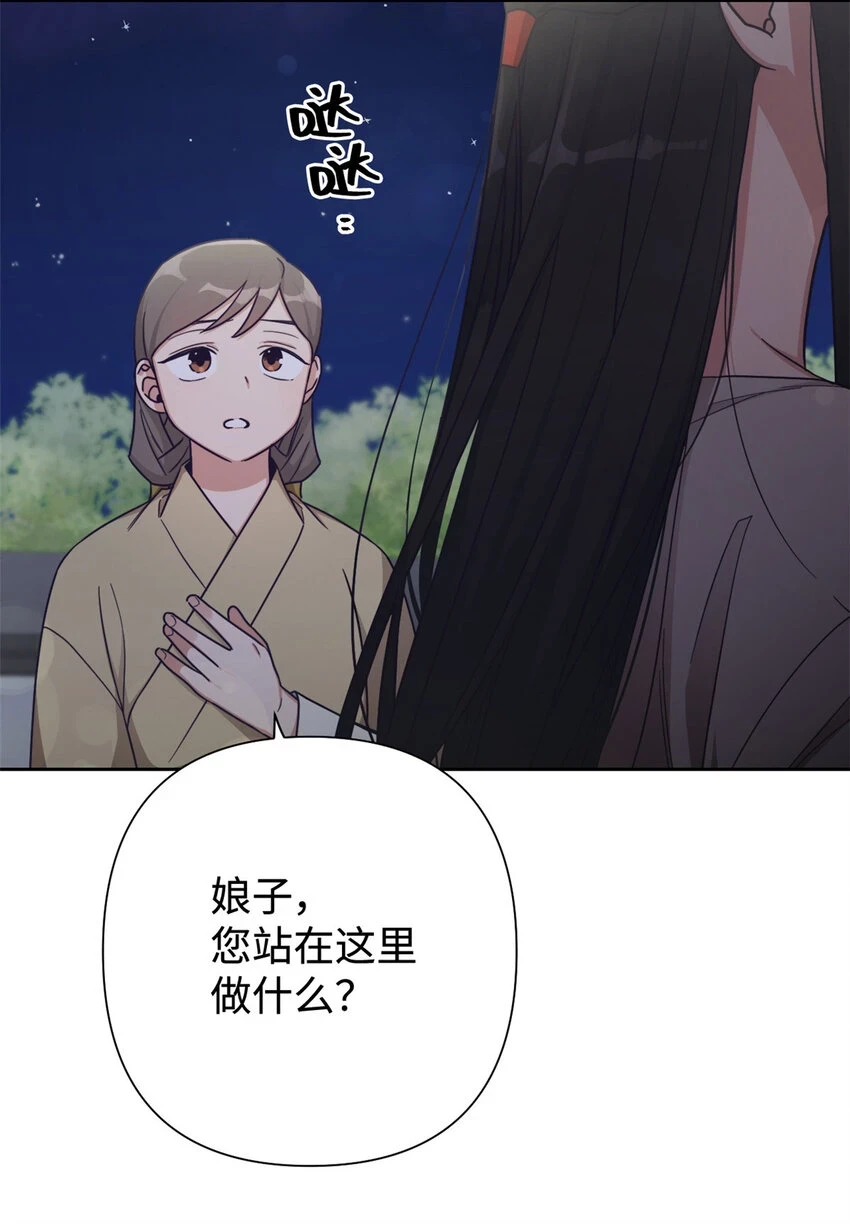 娇娘医经有声小说免费漫画,31 去玩1图