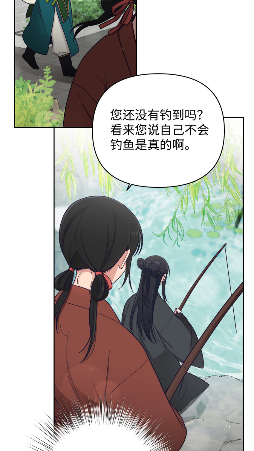 娇娘医经txt漫画,13 一见1图