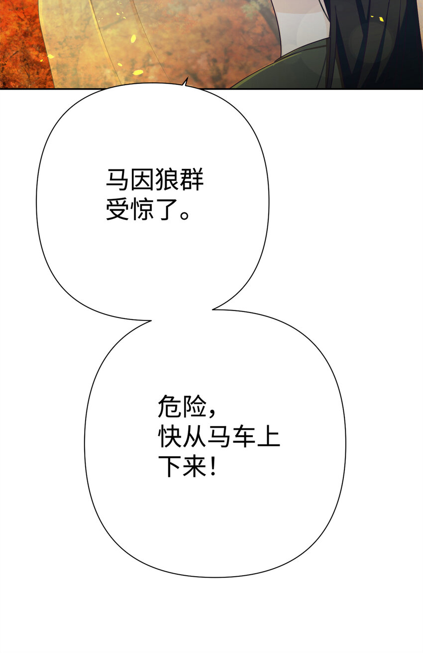 娇娘医经全文免费漫画,41 痛快2图