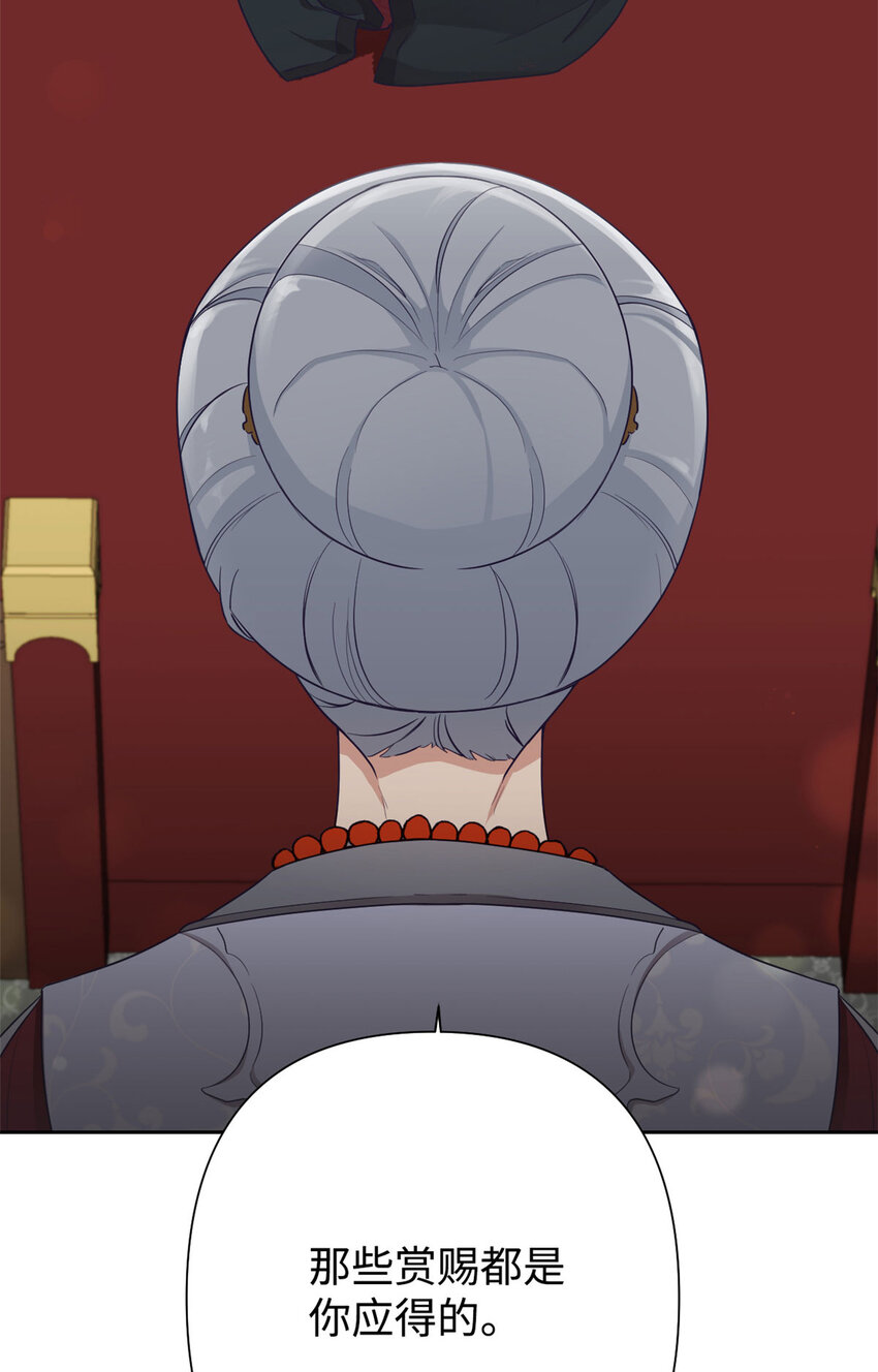 娇娘医经陈家结局如何漫画,08 郡王1图