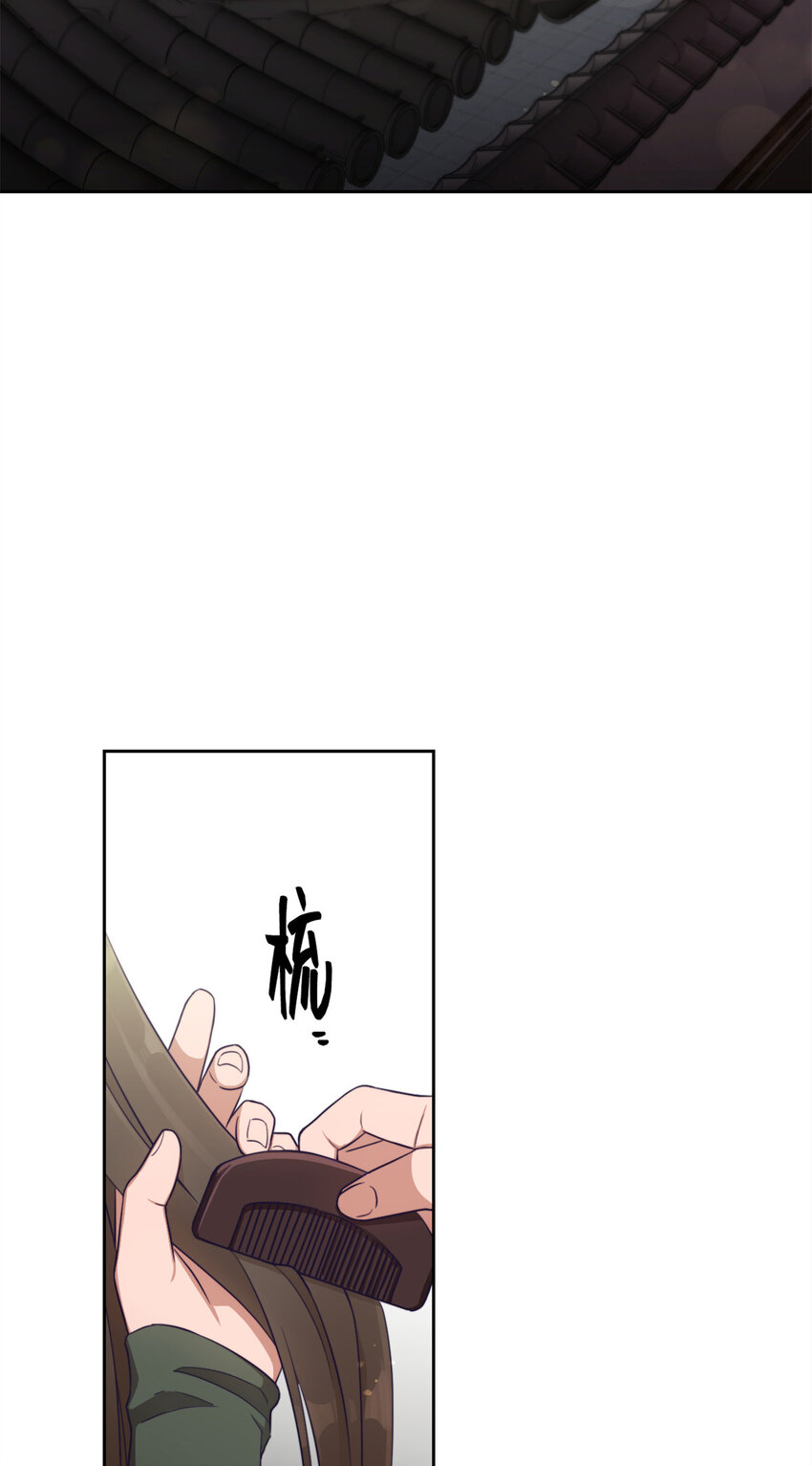 娇娘医经免费阅读 笔趣阁漫画,12 嫁妆1图