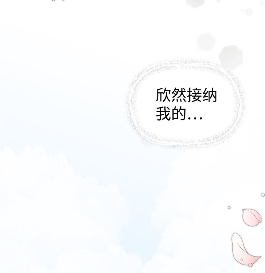 娇娘医经短剧漫画,！ 预告2图