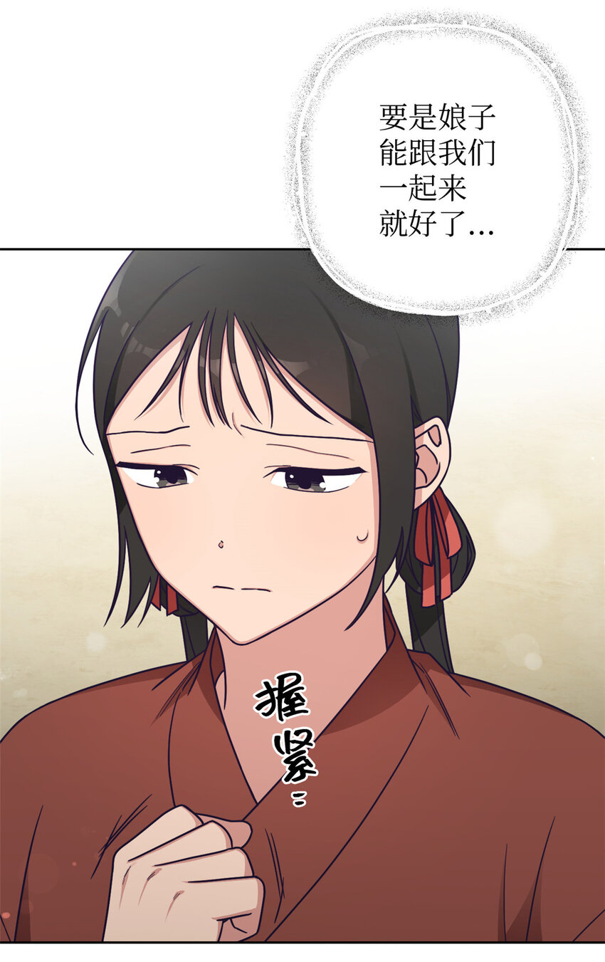 娇娘医经视频漫画,26 玄妙2图