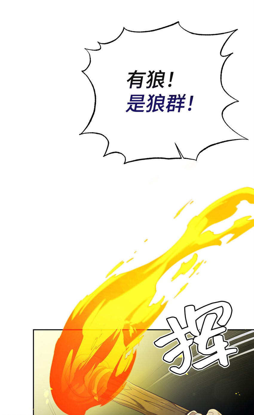 娇娘医经全文免费漫画,41 痛快2图