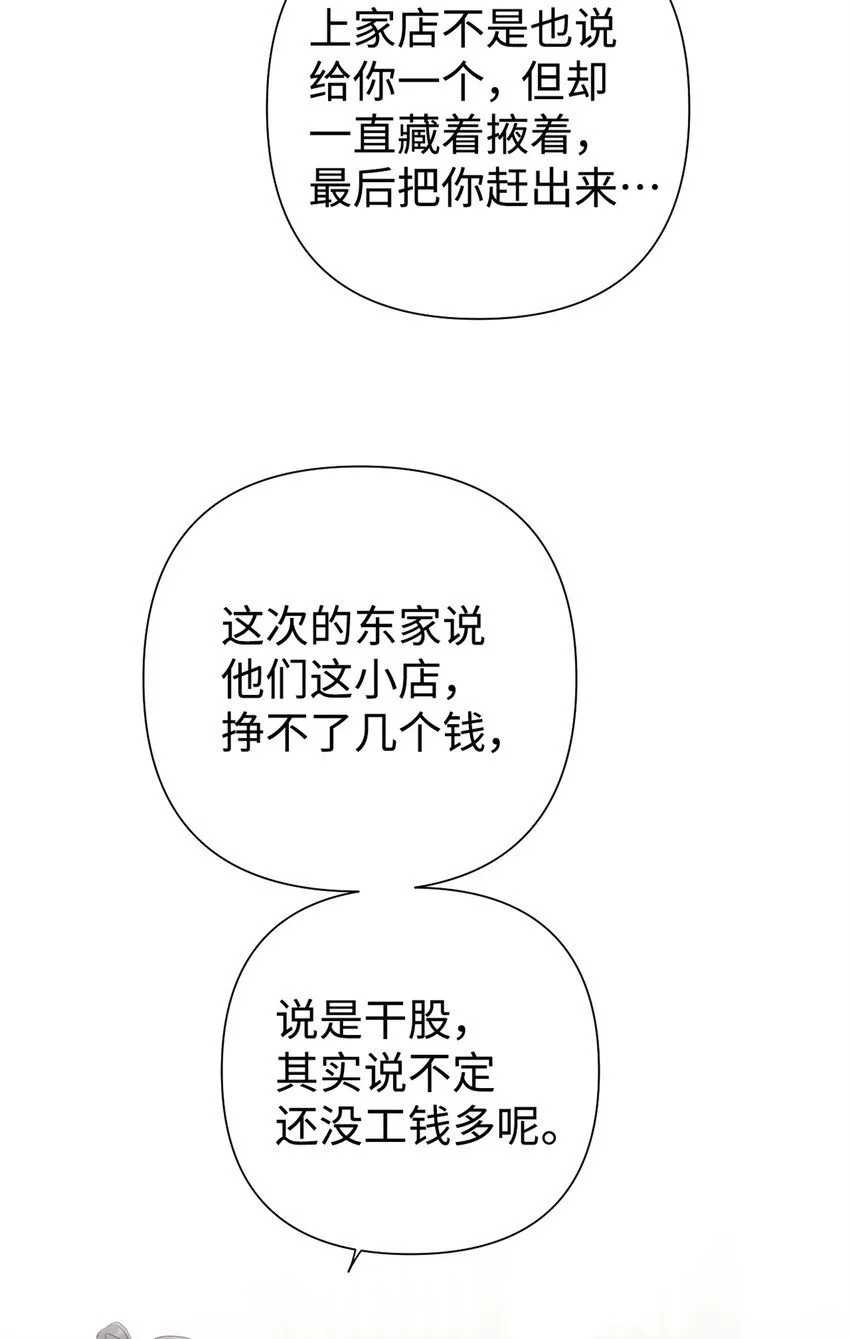 娇娘医经txt网盘漫画,56 借用1图