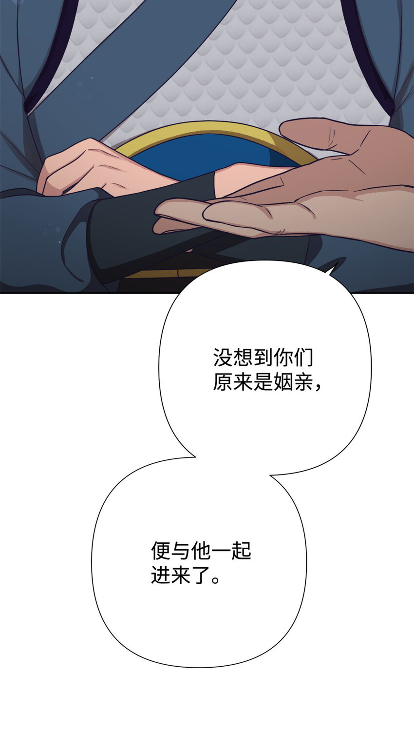 娇娘医经全文免费漫画,19 周六1图