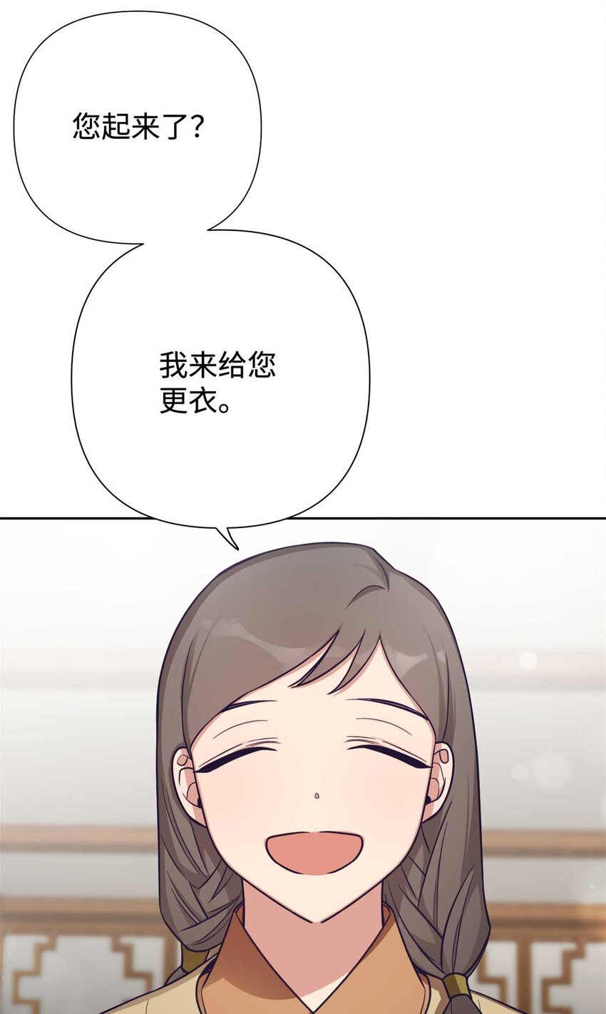 娇娘医经免费全文阅读小说漫画,24 记得2图