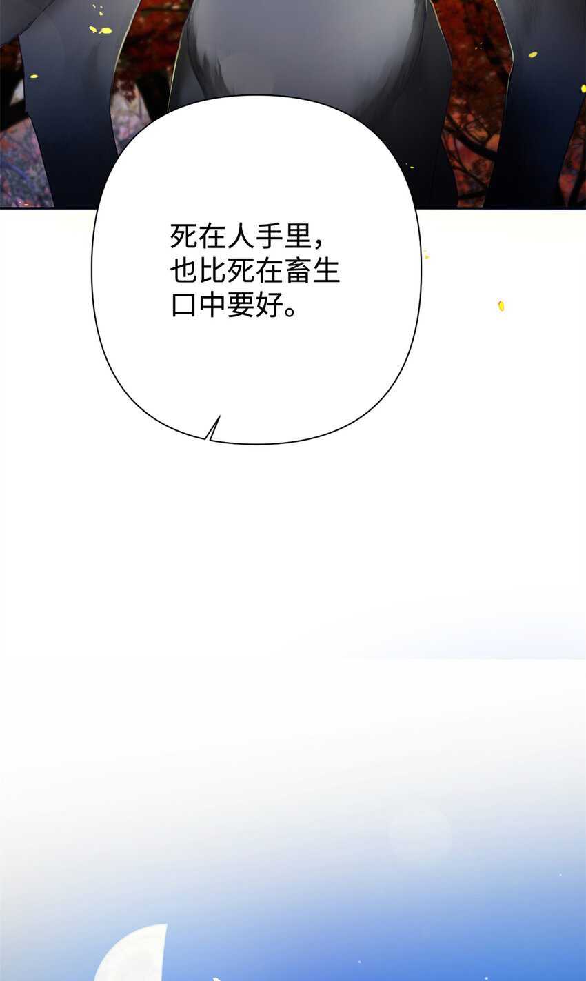 娇娘医经全文免费漫画,41 痛快1图