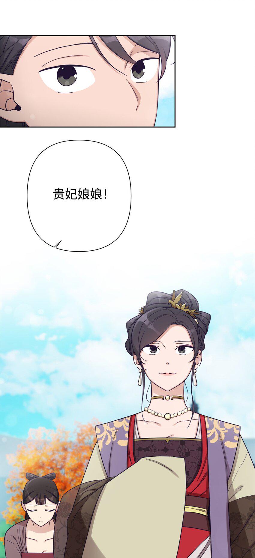 娇娘医经免费有声书漫画,36 无忧1图